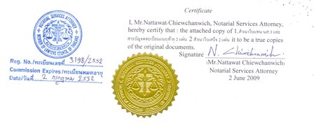 Canadian Notary Acknowledgment / 1) individual appeared in person and prese...